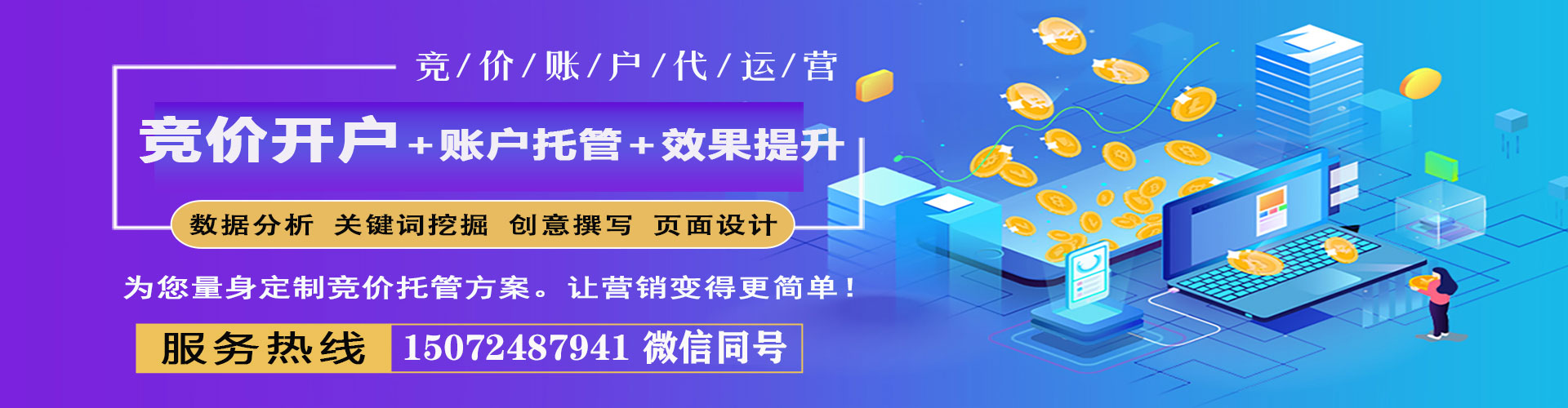 进贤如何百度推广