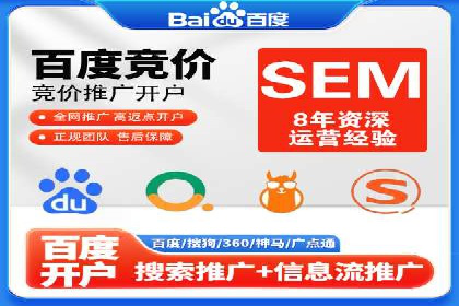 百度推广排名提升技巧解析